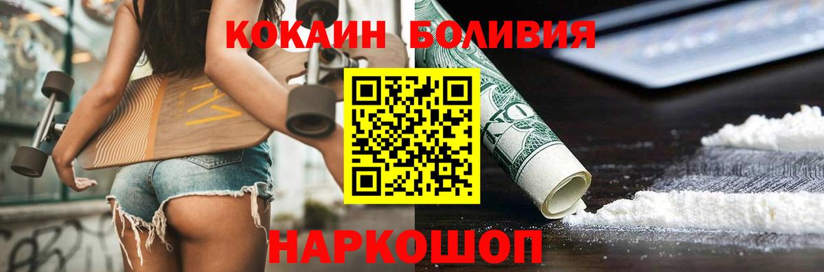 COCAIN Columbia Шали