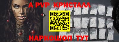 ешки Коммунар