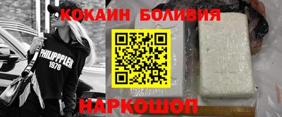 кокаин колумбия Конаково