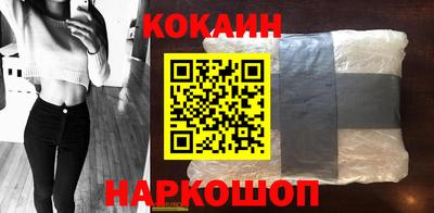 трава Комсомольск-на-Амуре