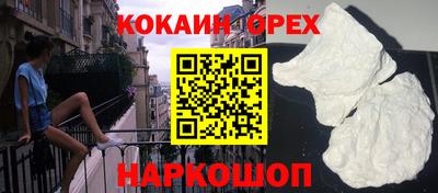 ешки Коммунар