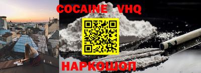 трава Комсомольск-на-Амуре