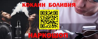 трава Комсомольск-на-Амуре