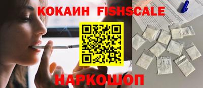 кокаин колумбия Конаково