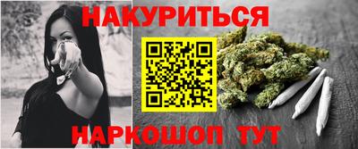 трава Комсомольск-на-Амуре