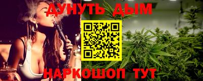 трава Комсомольск-на-Амуре