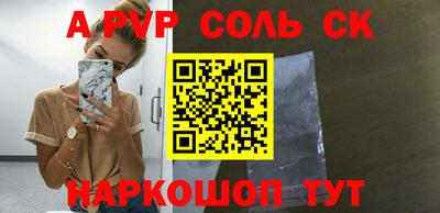 ешки Коммунар
