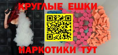 трава Комсомольск-на-Амуре