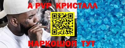 трава Комсомольск-на-Амуре