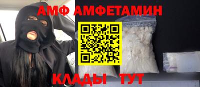 трава Комсомольск-на-Амуре