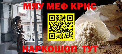 трава Комсомольск-на-Амуре