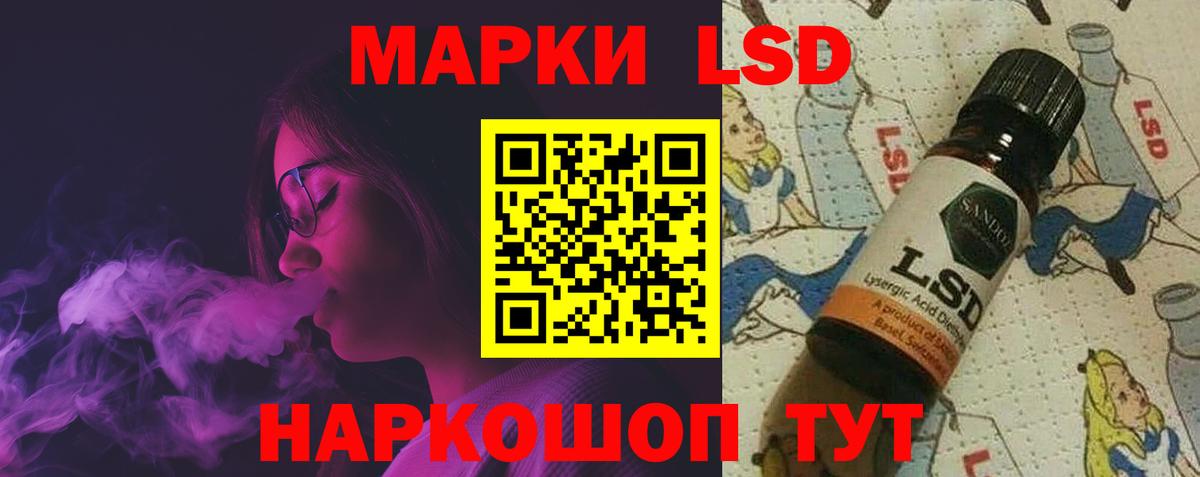 LSD-25 экстази  Лсд 25 экстази ecstasy  Вход с VPN  Шали  Лсд 25 экстази кислота 