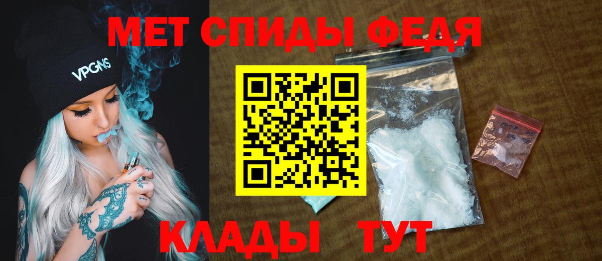 Метамфетамин витя Шали