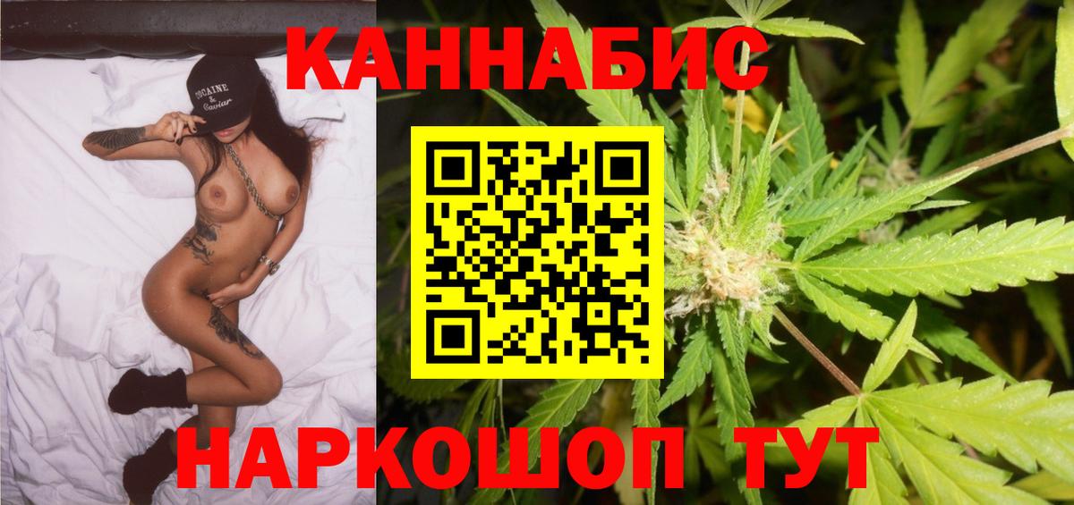 Бошки Шишки Amnesia  Марихуана гибрид  Конопля индика  Каннабис тримм  Шали  Вход с VPN 